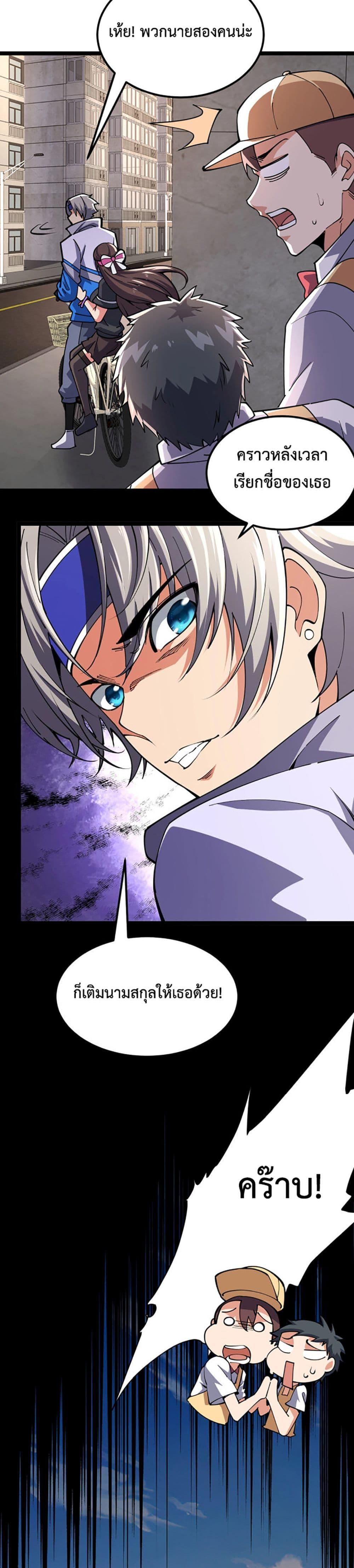 Manga-lc-com อ่านมังงะ อ่านการ์ตูน ออนไลน์ ฟรี All-Attributes Martial Arts ตอนที่ 1 2 3 4 5 6 7 8 9 10 11 12 13 14 ฟรี ไม่มีโฆษณา Manga-lc - อ่าน มังงะ อ่าน การ์ตูน ออนไลน์ อ่านมังงะ ฟรี