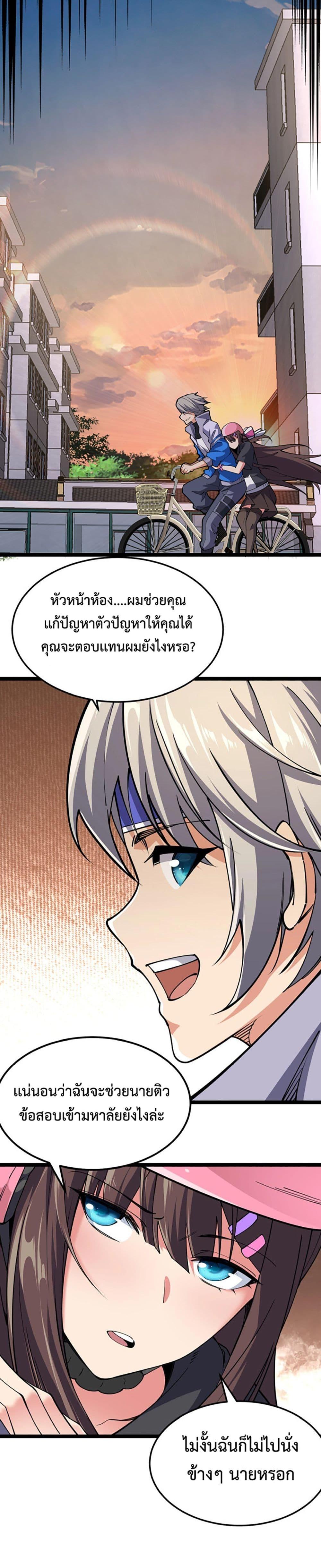 Manga-lc-com อ่านมังงะ อ่านการ์ตูน ออนไลน์ ฟรี All-Attributes Martial Arts ตอนที่ 1 2 3 4 5 6 7 8 9 10 11 12 13 14 ฟรี ไม่มีโฆษณา Manga-lc - อ่าน มังงะ อ่าน การ์ตูน ออนไลน์ อ่านมังงะ ฟรี