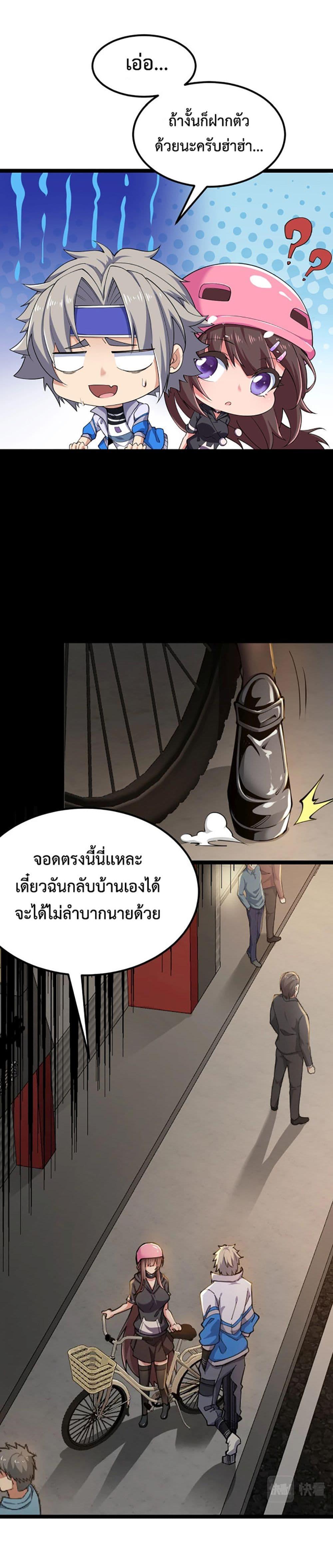 Manga-lc-com อ่านมังงะ อ่านการ์ตูน ออนไลน์ ฟรี All-Attributes Martial Arts ตอนที่ 1 2 3 4 5 6 7 8 9 10 11 12 13 14 ฟรี ไม่มีโฆษณา Manga-lc - อ่าน มังงะ อ่าน การ์ตูน ออนไลน์ อ่านมังงะ ฟรี