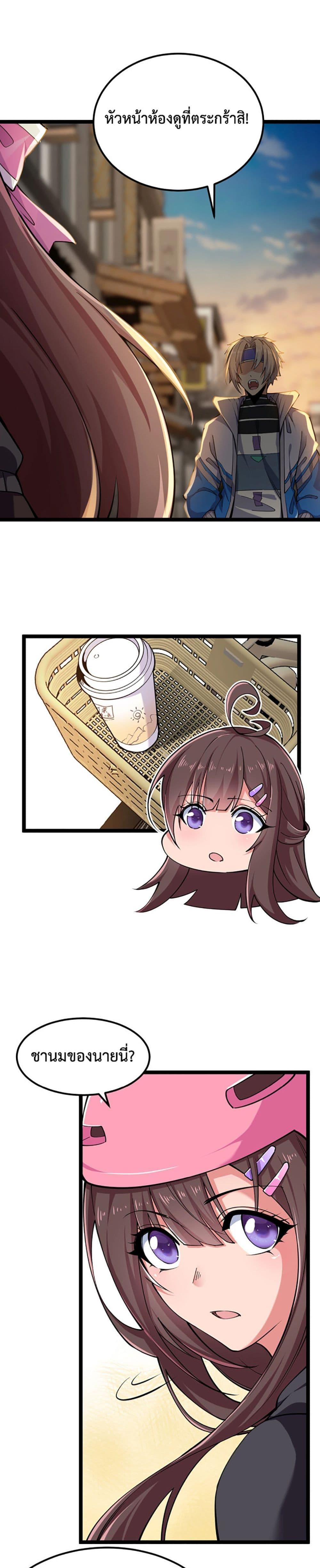 Manga-lc-com อ่านมังงะ อ่านการ์ตูน ออนไลน์ ฟรี All-Attributes Martial Arts ตอนที่ 1 2 3 4 5 6 7 8 9 10 11 12 13 14 ฟรี ไม่มีโฆษณา Manga-lc - อ่าน มังงะ อ่าน การ์ตูน ออนไลน์ อ่านมังงะ ฟรี