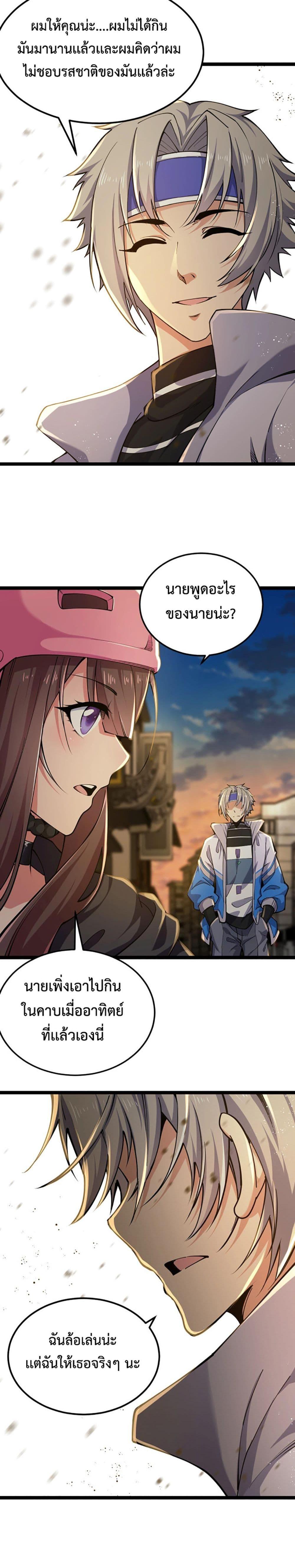 Manga-lc-com อ่านมังงะ อ่านการ์ตูน ออนไลน์ ฟรี All-Attributes Martial Arts ตอนที่ 1 2 3 4 5 6 7 8 9 10 11 12 13 14 ฟรี ไม่มีโฆษณา Manga-lc - อ่าน มังงะ อ่าน การ์ตูน ออนไลน์ อ่านมังงะ ฟรี