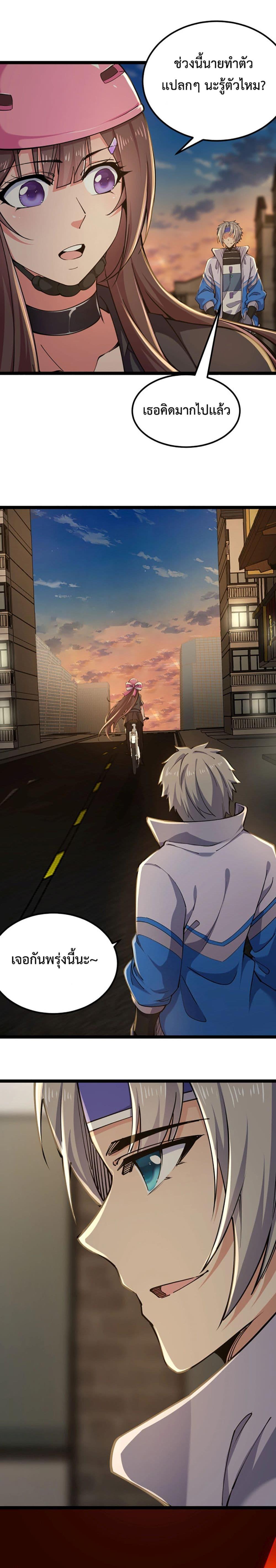 Manga-lc-com อ่านมังงะ อ่านการ์ตูน ออนไลน์ ฟรี All-Attributes Martial Arts ตอนที่ 1 2 3 4 5 6 7 8 9 10 11 12 13 14 ฟรี ไม่มีโฆษณา Manga-lc - อ่าน มังงะ อ่าน การ์ตูน ออนไลน์ อ่านมังงะ ฟรี