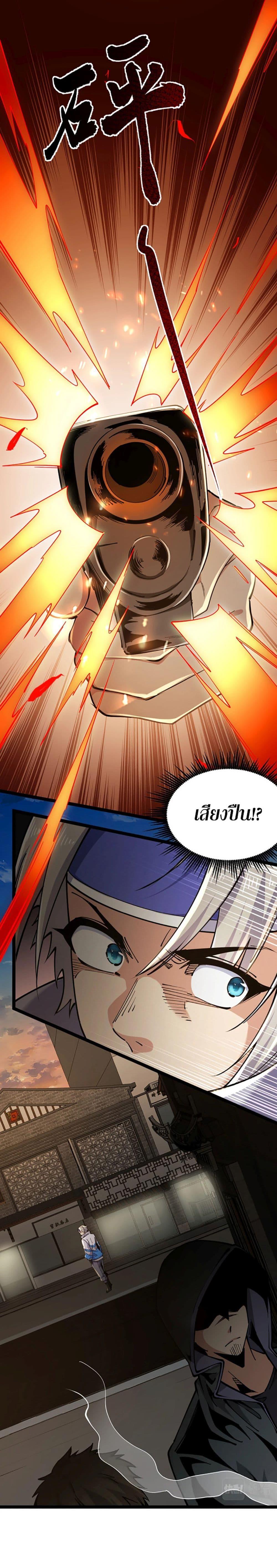 Manga-lc-com อ่านมังงะ อ่านการ์ตูน ออนไลน์ ฟรี All-Attributes Martial Arts ตอนที่ 1 2 3 4 5 6 7 8 9 10 11 12 13 14 ฟรี ไม่มีโฆษณา Manga-lc - อ่าน มังงะ อ่าน การ์ตูน ออนไลน์ อ่านมังงะ ฟรี