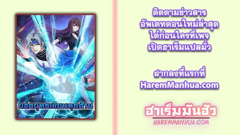 Manga-lc-com อ่านมังงะ อ่านการ์ตูน ออนไลน์ ฟรี All-Attributes Martial Arts ตอนที่ 1 2 3 4 5 6 7 8 9 10 11 12 13 14 ฟรี ไม่มีโฆษณา Manga-lc - อ่าน มังงะ อ่าน การ์ตูน ออนไลน์ อ่านมังงะ ฟรี