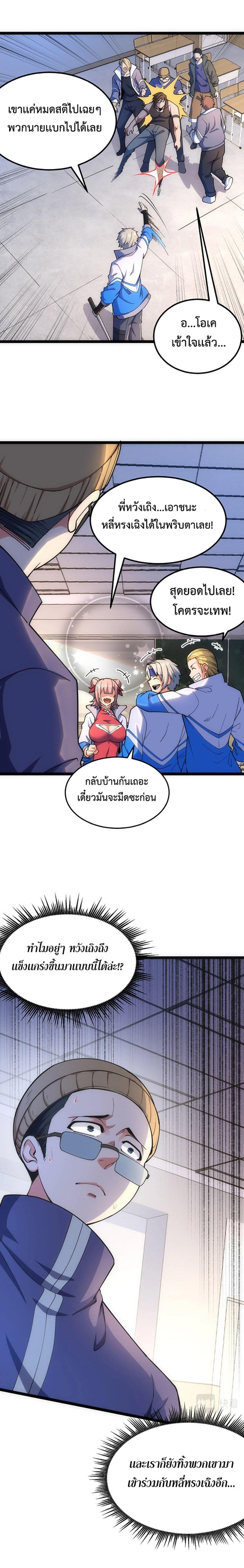 Manga-lc-com อ่านมังงะ อ่านการ์ตูน ออนไลน์ ฟรี All-Attributes Martial Arts ตอนที่ 1 2 3 4 5 6 7 8 9 10 11 12 13 14 ฟรี ไม่มีโฆษณา Manga-lc - อ่าน มังงะ อ่าน การ์ตูน ออนไลน์ อ่านมังงะ ฟรี