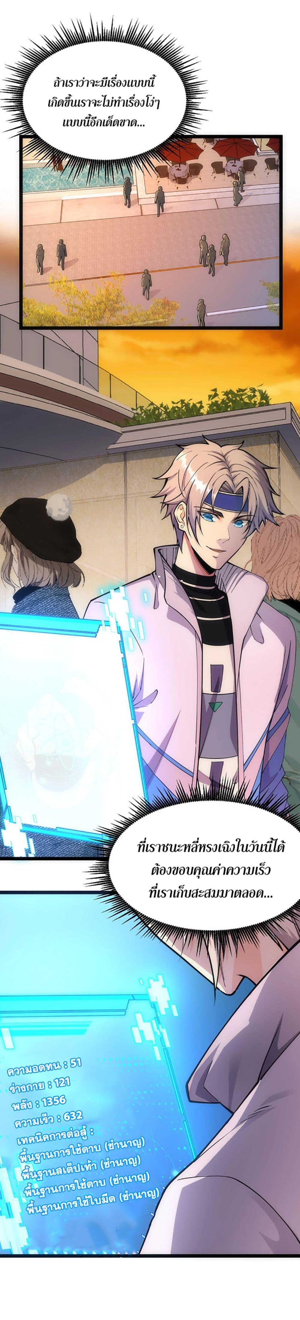 Manga-lc-com อ่านมังงะ อ่านการ์ตูน ออนไลน์ ฟรี All-Attributes Martial Arts ตอนที่ 1 2 3 4 5 6 7 8 9 10 11 12 13 14 ฟรี ไม่มีโฆษณา Manga-lc - อ่าน มังงะ อ่าน การ์ตูน ออนไลน์ อ่านมังงะ ฟรี