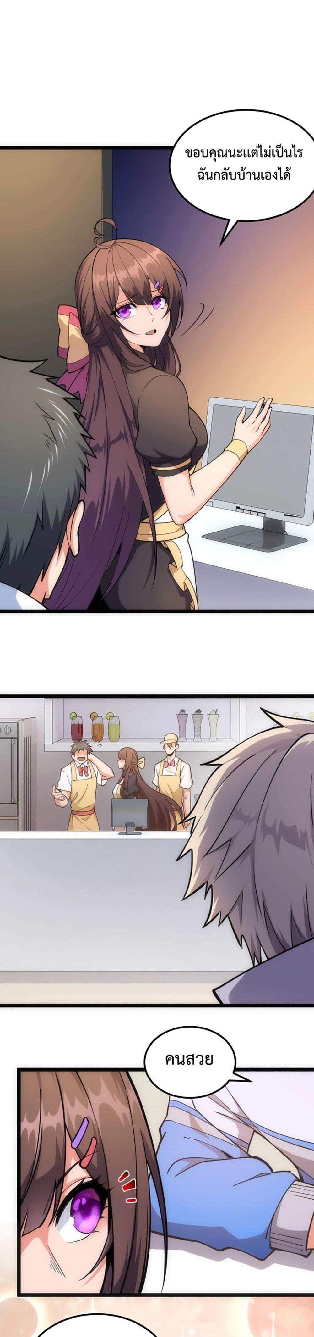 Manga-lc-com อ่านมังงะ อ่านการ์ตูน ออนไลน์ ฟรี All-Attributes Martial Arts ตอนที่ 1 2 3 4 5 6 7 8 9 10 11 12 13 14 ฟรี ไม่มีโฆษณา Manga-lc - อ่าน มังงะ อ่าน การ์ตูน ออนไลน์ อ่านมังงะ ฟรี