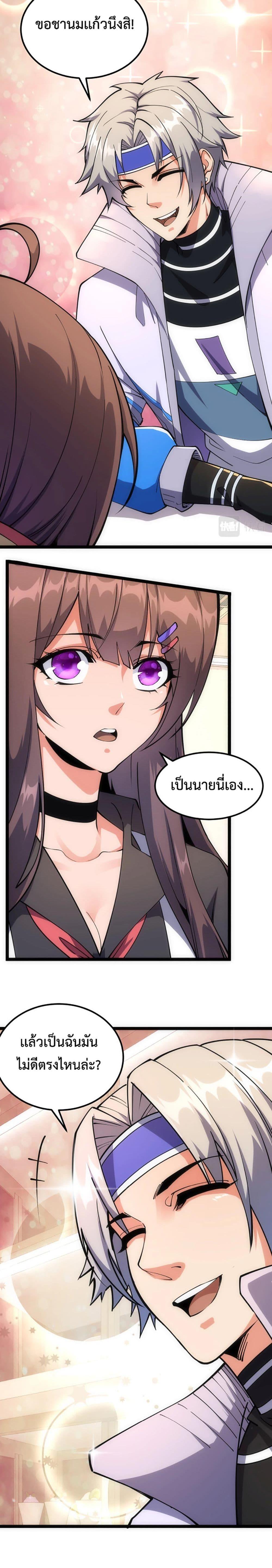 Manga-lc-com อ่านมังงะ อ่านการ์ตูน ออนไลน์ ฟรี All-Attributes Martial Arts ตอนที่ 1 2 3 4 5 6 7 8 9 10 11 12 13 14 ฟรี ไม่มีโฆษณา Manga-lc - อ่าน มังงะ อ่าน การ์ตูน ออนไลน์ อ่านมังงะ ฟรี