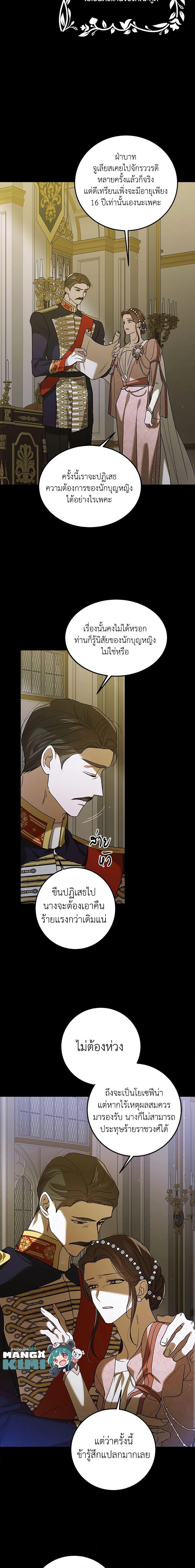 Manga-lc-com อ่านมังงะ อ่านการ์ตูน ออนไลน์ ฟรี A Way to Protect the Lovable You ตอนที่ 1 2 3 4 5 6 7 8 9 10 11 12 13 14 ฟรี ไม่มีโฆษณา Manga-lc - อ่าน มังงะ อ่าน การ์ตูน ออนไลน์ อ่านมังงะ ฟรี