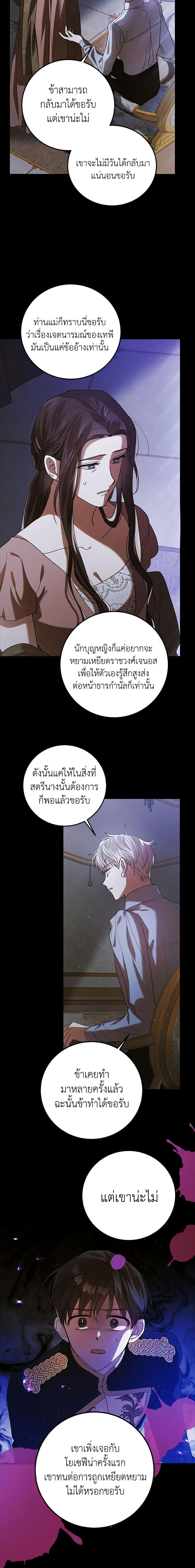 Manga-lc-com อ่านมังงะ อ่านการ์ตูน ออนไลน์ ฟรี A Way to Protect the Lovable You ตอนที่ 1 2 3 4 5 6 7 8 9 10 11 12 13 14 ฟรี ไม่มีโฆษณา Manga-lc - อ่าน มังงะ อ่าน การ์ตูน ออนไลน์ อ่านมังงะ ฟรี