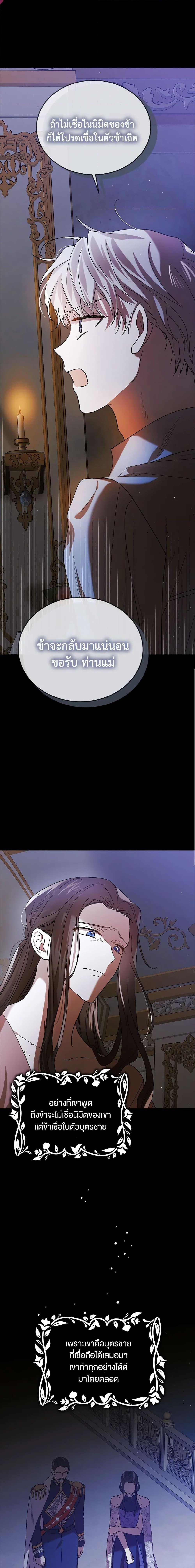 Manga-lc-com อ่านมังงะ อ่านการ์ตูน ออนไลน์ ฟรี A Way to Protect the Lovable You ตอนที่ 1 2 3 4 5 6 7 8 9 10 11 12 13 14 ฟรี ไม่มีโฆษณา Manga-lc - อ่าน มังงะ อ่าน การ์ตูน ออนไลน์ อ่านมังงะ ฟรี