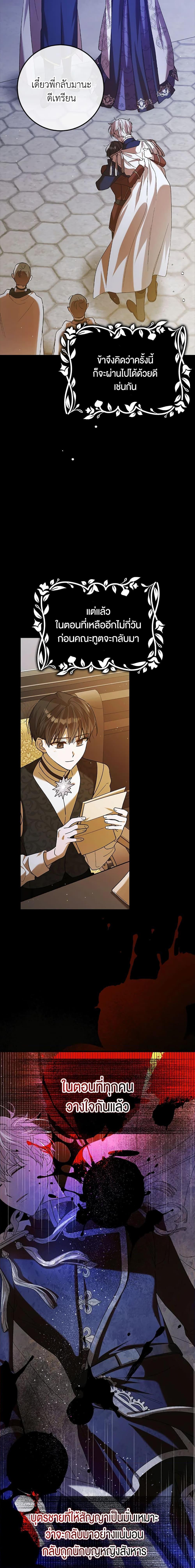 Manga-lc-com อ่านมังงะ อ่านการ์ตูน ออนไลน์ ฟรี A Way to Protect the Lovable You ตอนที่ 1 2 3 4 5 6 7 8 9 10 11 12 13 14 ฟรี ไม่มีโฆษณา Manga-lc - อ่าน มังงะ อ่าน การ์ตูน ออนไลน์ อ่านมังงะ ฟรี