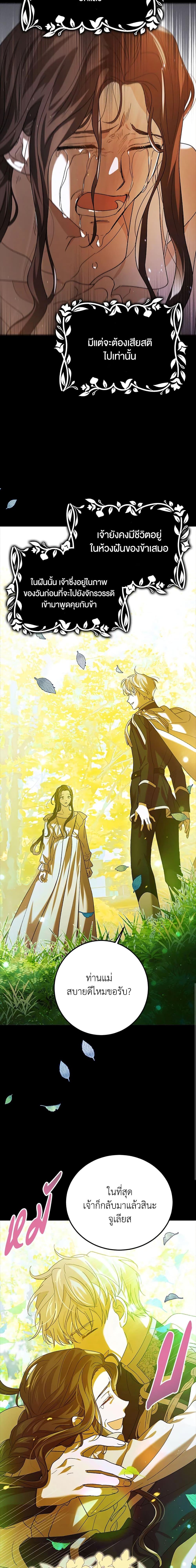 Manga-lc-com อ่านมังงะ อ่านการ์ตูน ออนไลน์ ฟรี A Way to Protect the Lovable You ตอนที่ 1 2 3 4 5 6 7 8 9 10 11 12 13 14 ฟรี ไม่มีโฆษณา Manga-lc - อ่าน มังงะ อ่าน การ์ตูน ออนไลน์ อ่านมังงะ ฟรี