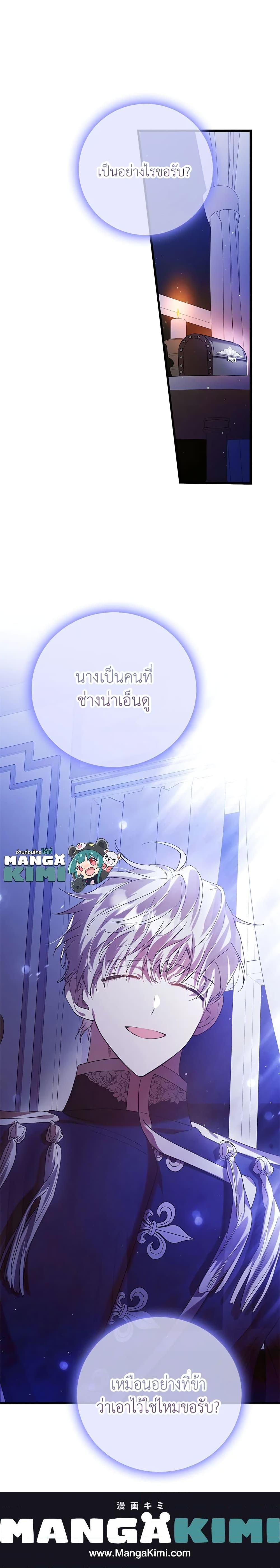 Manga-lc-com อ่านมังงะ อ่านการ์ตูน ออนไลน์ ฟรี A Way to Protect the Lovable You ตอนที่ 1 2 3 4 5 6 7 8 9 10 11 12 13 14 ฟรี ไม่มีโฆษณา Manga-lc - อ่าน มังงะ อ่าน การ์ตูน ออนไลน์ อ่านมังงะ ฟรี