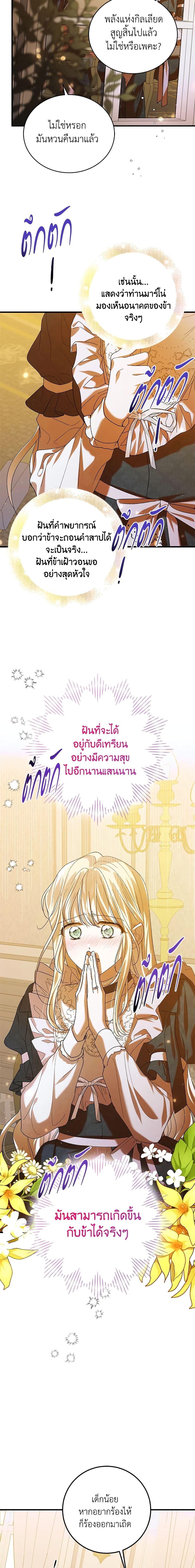 Manga-lc-com อ่านมังงะ อ่านการ์ตูน ออนไลน์ ฟรี A Way to Protect the Lovable You ตอนที่ 1 2 3 4 5 6 7 8 9 10 11 12 13 14 ฟรี ไม่มีโฆษณา Manga-lc - อ่าน มังงะ อ่าน การ์ตูน ออนไลน์ อ่านมังงะ ฟรี