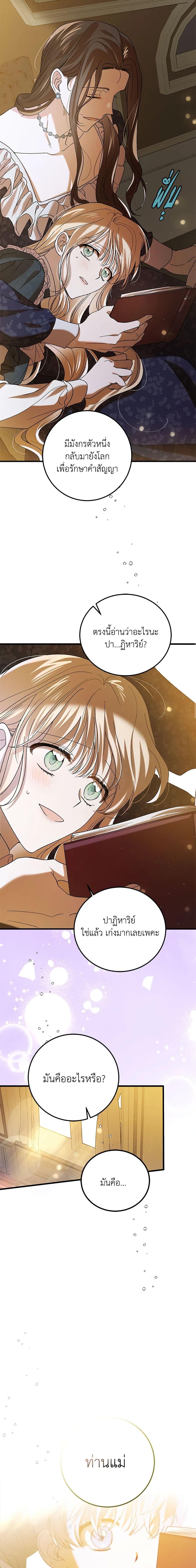 Manga-lc-com อ่านมังงะ อ่านการ์ตูน ออนไลน์ ฟรี A Way to Protect the Lovable You ตอนที่ 1 2 3 4 5 6 7 8 9 10 11 12 13 14 ฟรี ไม่มีโฆษณา Manga-lc - อ่าน มังงะ อ่าน การ์ตูน ออนไลน์ อ่านมังงะ ฟรี