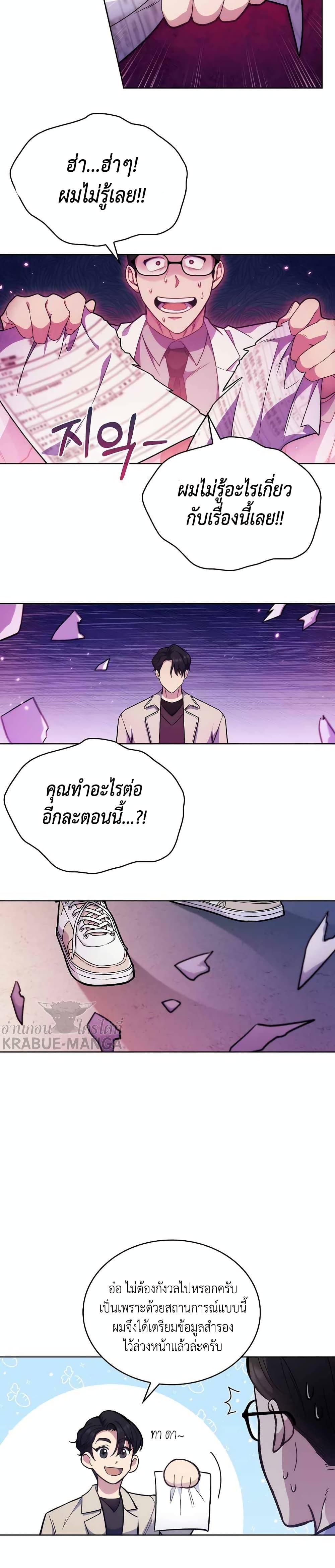 Manga-lc-com อ่านมังงะ อ่านการ์ตูน ออนไลน์ ฟรี Level-Up Doctor ตอนที่ 1 2 3 4 5 6 7 8 9 10 11 12 13 14 ฟรี ไม่มีโฆษณา Manga-lc - อ่าน มังงะ อ่าน การ์ตูน ออนไลน์ อ่านมังงะ ฟรี