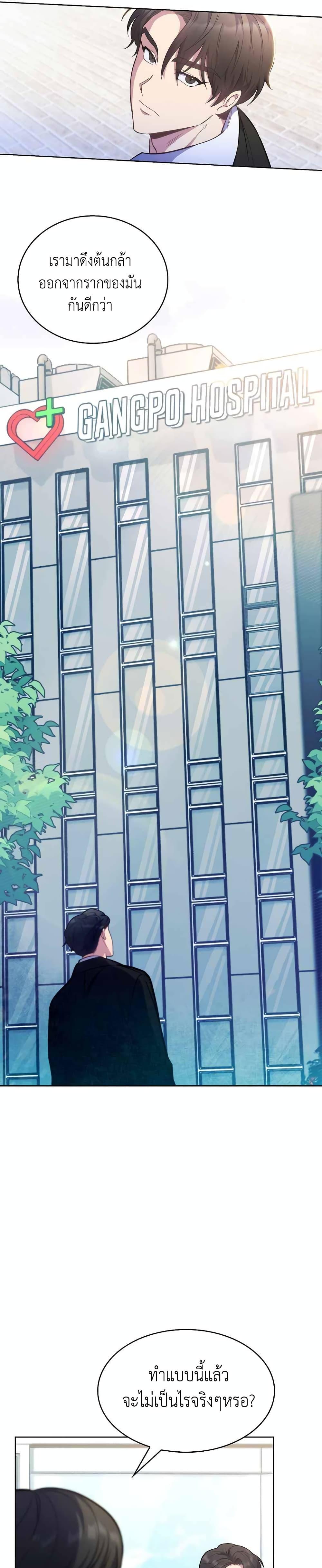 Manga-lc-com อ่านมังงะ อ่านการ์ตูน ออนไลน์ ฟรี Level-Up Doctor ตอนที่ 1 2 3 4 5 6 7 8 9 10 11 12 13 14 ฟรี ไม่มีโฆษณา Manga-lc - อ่าน มังงะ อ่าน การ์ตูน ออนไลน์ อ่านมังงะ ฟรี