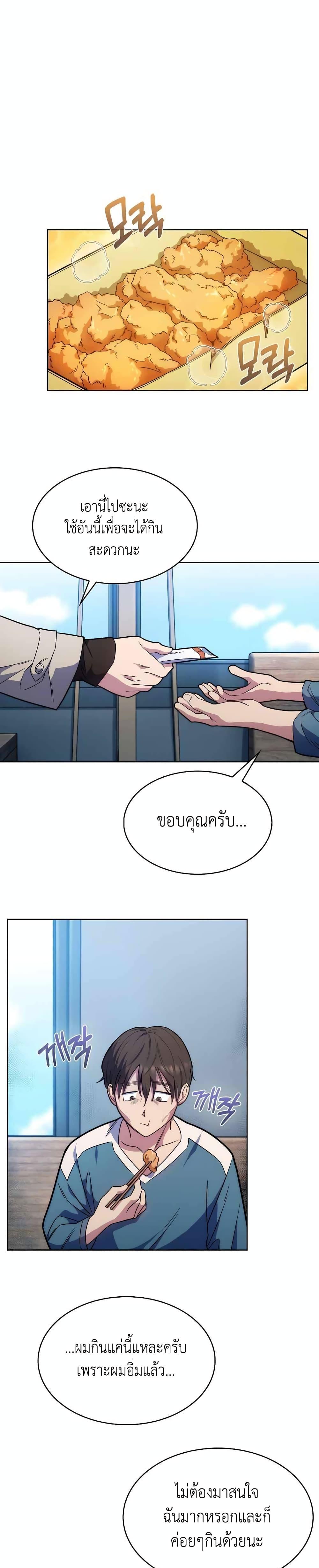 Manga-lc-com อ่านมังงะ อ่านการ์ตูน ออนไลน์ ฟรี Level-Up Doctor ตอนที่ 1 2 3 4 5 6 7 8 9 10 11 12 13 14 ฟรี ไม่มีโฆษณา Manga-lc - อ่าน มังงะ อ่าน การ์ตูน ออนไลน์ อ่านมังงะ ฟรี