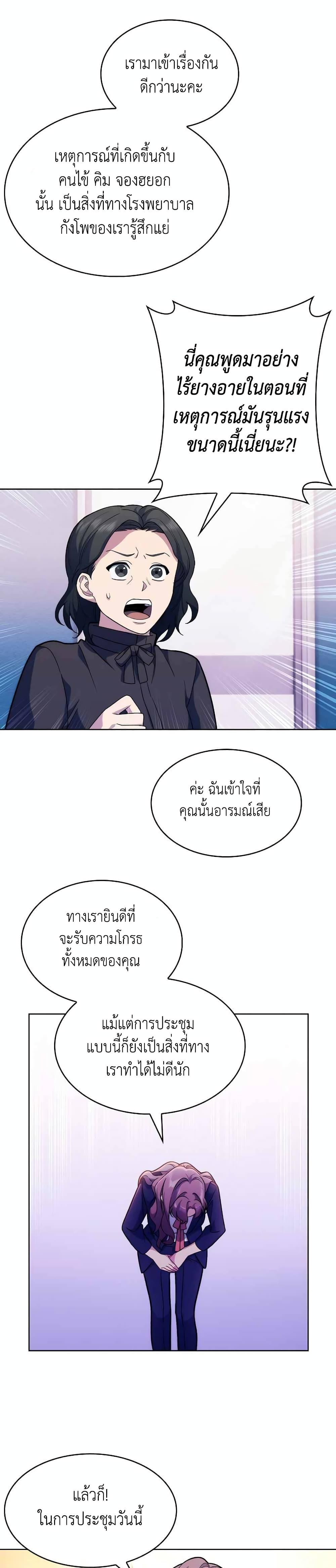 Manga-lc-com อ่านมังงะ อ่านการ์ตูน ออนไลน์ ฟรี Level-Up Doctor ตอนที่ 1 2 3 4 5 6 7 8 9 10 11 12 13 14 ฟรี ไม่มีโฆษณา Manga-lc - อ่าน มังงะ อ่าน การ์ตูน ออนไลน์ อ่านมังงะ ฟรี