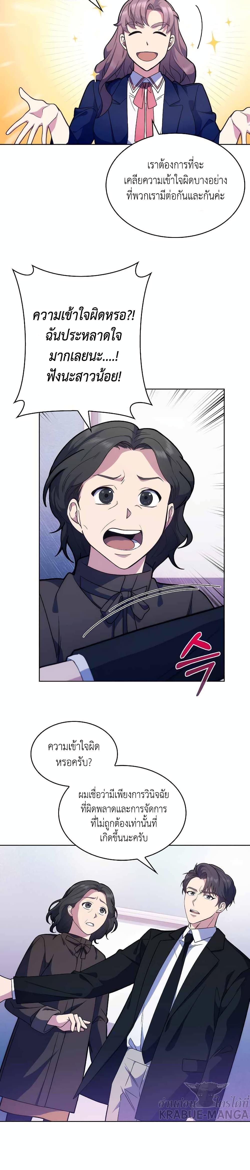 Manga-lc-com อ่านมังงะ อ่านการ์ตูน ออนไลน์ ฟรี Level-Up Doctor ตอนที่ 1 2 3 4 5 6 7 8 9 10 11 12 13 14 ฟรี ไม่มีโฆษณา Manga-lc - อ่าน มังงะ อ่าน การ์ตูน ออนไลน์ อ่านมังงะ ฟรี