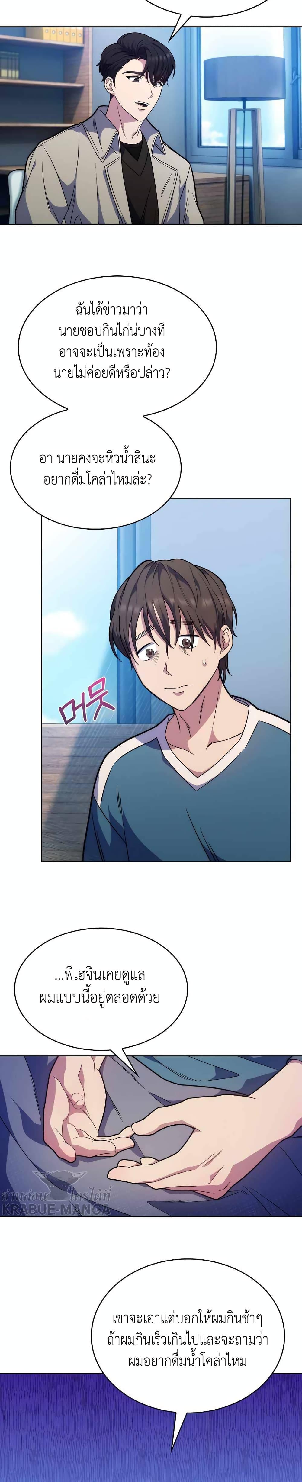 Manga-lc-com อ่านมังงะ อ่านการ์ตูน ออนไลน์ ฟรี Level-Up Doctor ตอนที่ 1 2 3 4 5 6 7 8 9 10 11 12 13 14 ฟรี ไม่มีโฆษณา Manga-lc - อ่าน มังงะ อ่าน การ์ตูน ออนไลน์ อ่านมังงะ ฟรี
