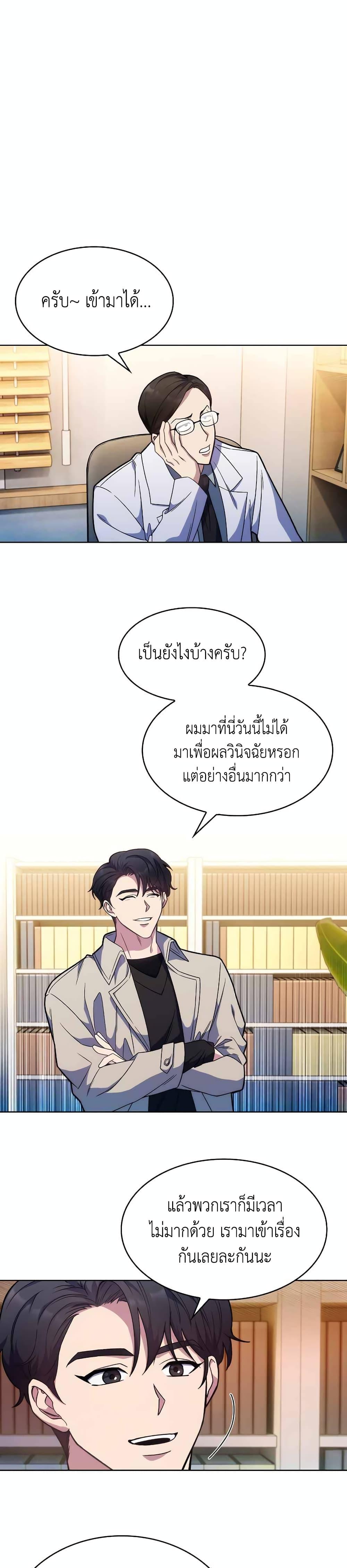 Manga-lc-com อ่านมังงะ อ่านการ์ตูน ออนไลน์ ฟรี Level-Up Doctor ตอนที่ 1 2 3 4 5 6 7 8 9 10 11 12 13 14 ฟรี ไม่มีโฆษณา Manga-lc - อ่าน มังงะ อ่าน การ์ตูน ออนไลน์ อ่านมังงะ ฟรี