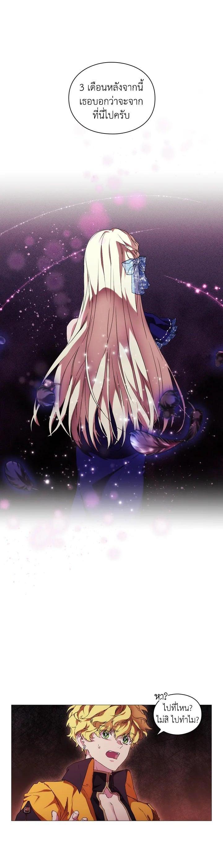 Manga-lc-com อ่านมังงะ อ่านการ์ตูน ออนไลน์ ฟรี When The Villainess Loves ตอนที่ 1 2 3 4 5 6 7 8 9 10 11 12 13 14 ฟรี ไม่มีโฆษณา Manga-lc - อ่าน มังงะ อ่าน การ์ตูน ออนไลน์ อ่านมังงะ ฟรี