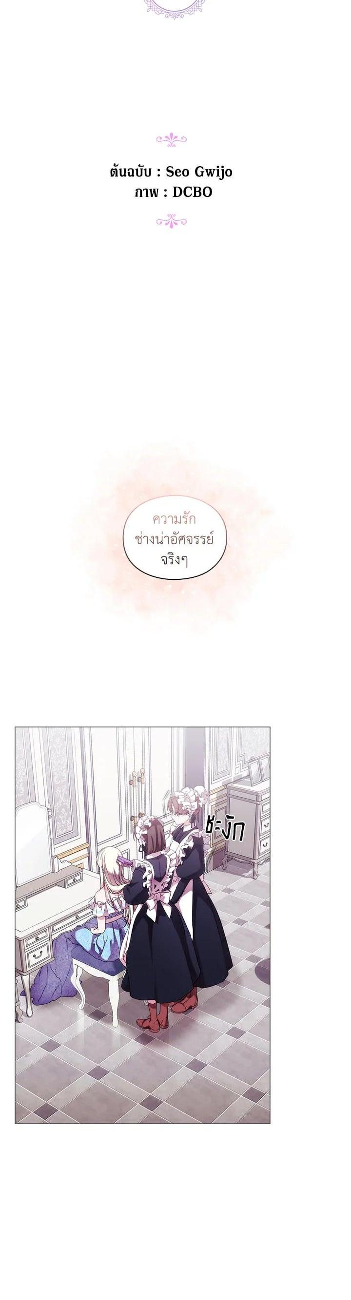Manga-lc-com อ่านมังงะ อ่านการ์ตูน ออนไลน์ ฟรี When The Villainess Loves ตอนที่ 1 2 3 4 5 6 7 8 9 10 11 12 13 14 ฟรี ไม่มีโฆษณา Manga-lc - อ่าน มังงะ อ่าน การ์ตูน ออนไลน์ อ่านมังงะ ฟรี