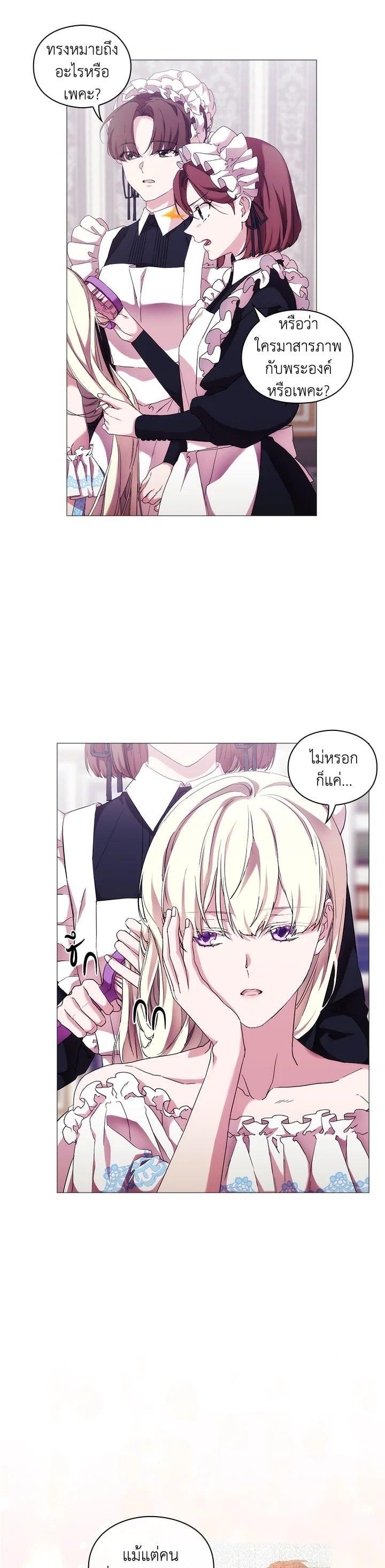 Manga-lc-com อ่านมังงะ อ่านการ์ตูน ออนไลน์ ฟรี When The Villainess Loves ตอนที่ 1 2 3 4 5 6 7 8 9 10 11 12 13 14 ฟรี ไม่มีโฆษณา Manga-lc - อ่าน มังงะ อ่าน การ์ตูน ออนไลน์ อ่านมังงะ ฟรี