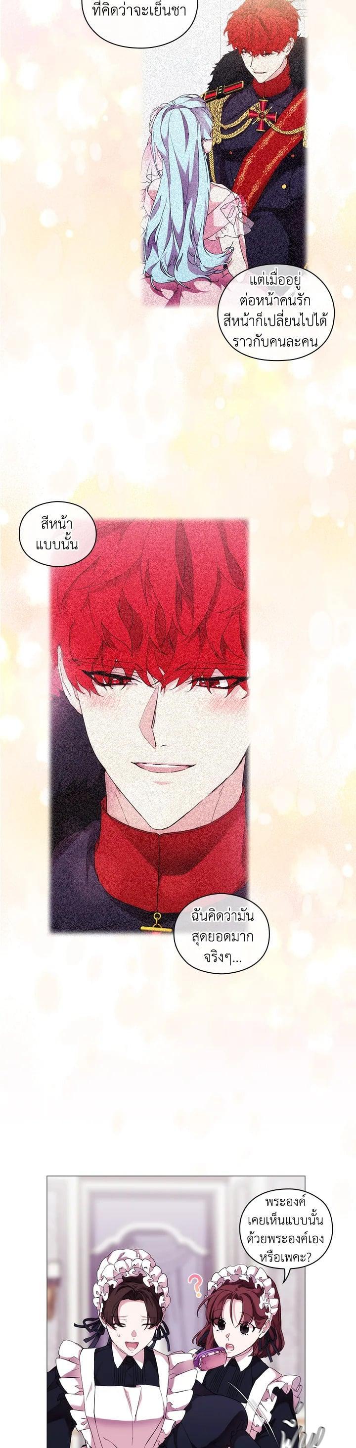 Manga-lc-com อ่านมังงะ อ่านการ์ตูน ออนไลน์ ฟรี When The Villainess Loves ตอนที่ 1 2 3 4 5 6 7 8 9 10 11 12 13 14 ฟรี ไม่มีโฆษณา Manga-lc - อ่าน มังงะ อ่าน การ์ตูน ออนไลน์ อ่านมังงะ ฟรี