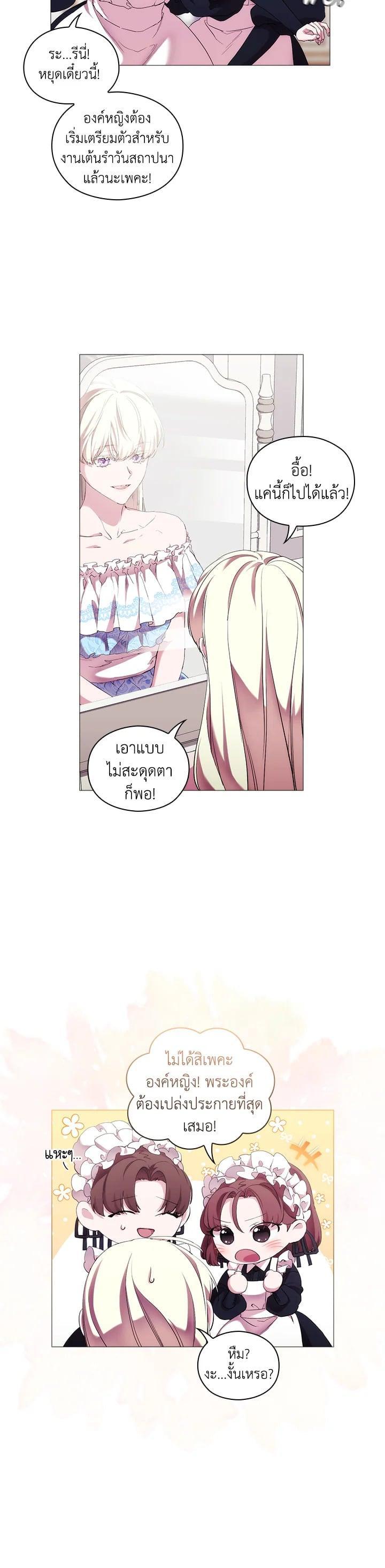 Manga-lc-com อ่านมังงะ อ่านการ์ตูน ออนไลน์ ฟรี When The Villainess Loves ตอนที่ 1 2 3 4 5 6 7 8 9 10 11 12 13 14 ฟรี ไม่มีโฆษณา Manga-lc - อ่าน มังงะ อ่าน การ์ตูน ออนไลน์ อ่านมังงะ ฟรี