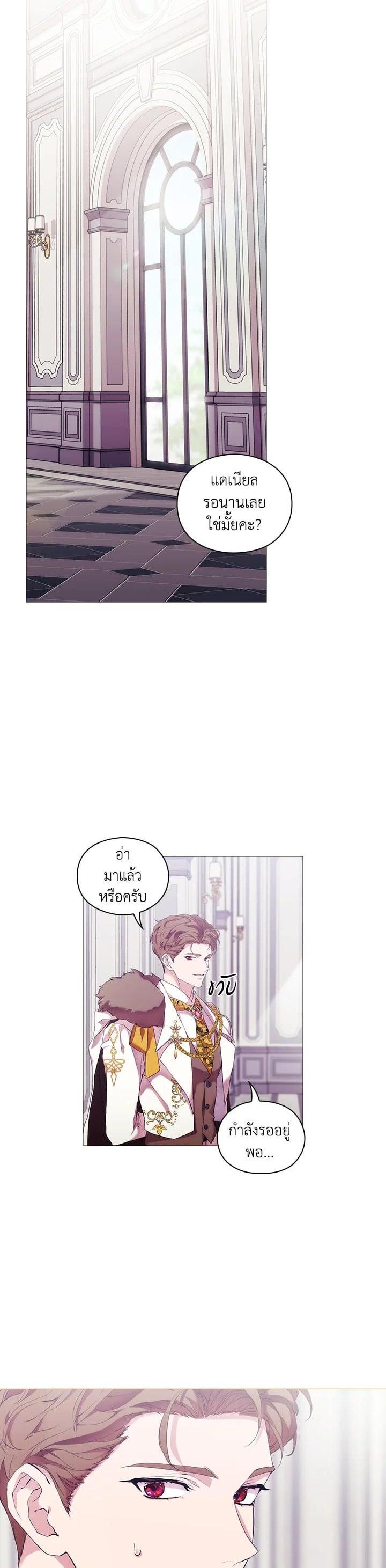 Manga-lc-com อ่านมังงะ อ่านการ์ตูน ออนไลน์ ฟรี When The Villainess Loves ตอนที่ 1 2 3 4 5 6 7 8 9 10 11 12 13 14 ฟรี ไม่มีโฆษณา Manga-lc - อ่าน มังงะ อ่าน การ์ตูน ออนไลน์ อ่านมังงะ ฟรี