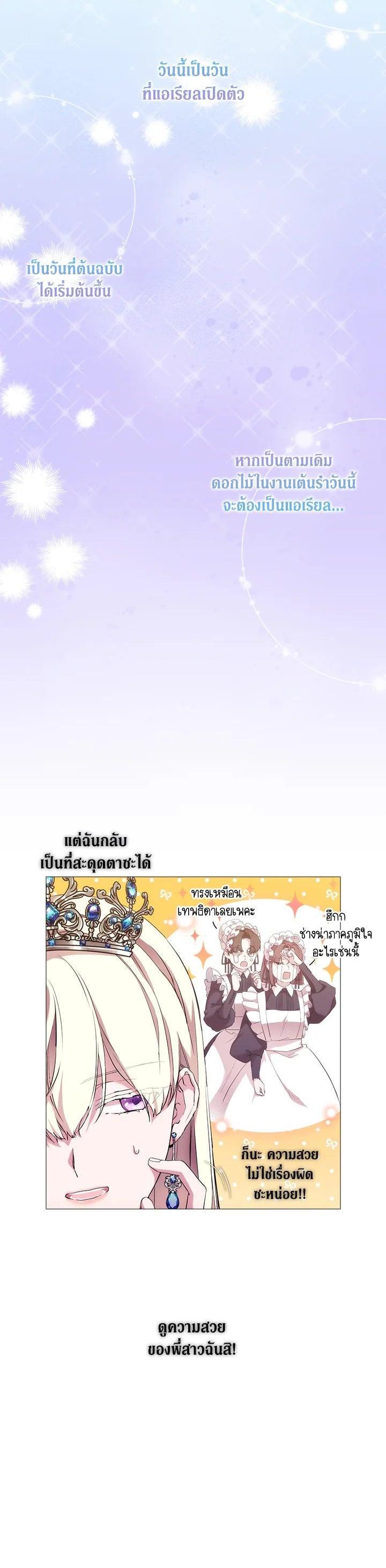 Manga-lc-com อ่านมังงะ อ่านการ์ตูน ออนไลน์ ฟรี When The Villainess Loves ตอนที่ 1 2 3 4 5 6 7 8 9 10 11 12 13 14 ฟรี ไม่มีโฆษณา Manga-lc - อ่าน มังงะ อ่าน การ์ตูน ออนไลน์ อ่านมังงะ ฟรี