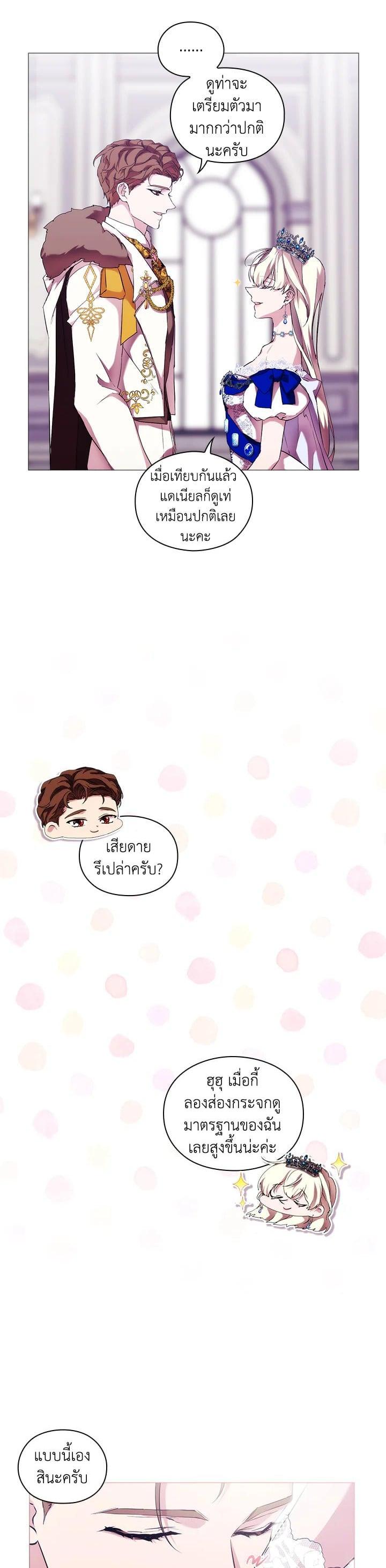 Manga-lc-com อ่านมังงะ อ่านการ์ตูน ออนไลน์ ฟรี When The Villainess Loves ตอนที่ 1 2 3 4 5 6 7 8 9 10 11 12 13 14 ฟรี ไม่มีโฆษณา Manga-lc - อ่าน มังงะ อ่าน การ์ตูน ออนไลน์ อ่านมังงะ ฟรี