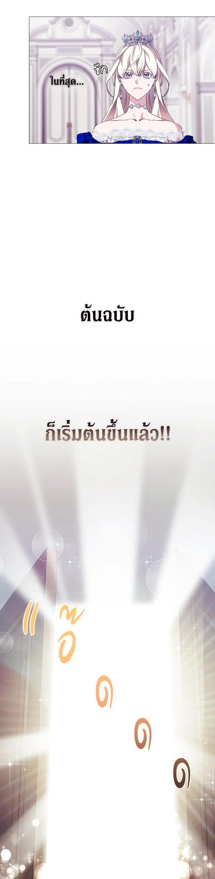 Manga-lc-com อ่านมังงะ อ่านการ์ตูน ออนไลน์ ฟรี When The Villainess Loves ตอนที่ 1 2 3 4 5 6 7 8 9 10 11 12 13 14 ฟรี ไม่มีโฆษณา Manga-lc - อ่าน มังงะ อ่าน การ์ตูน ออนไลน์ อ่านมังงะ ฟรี