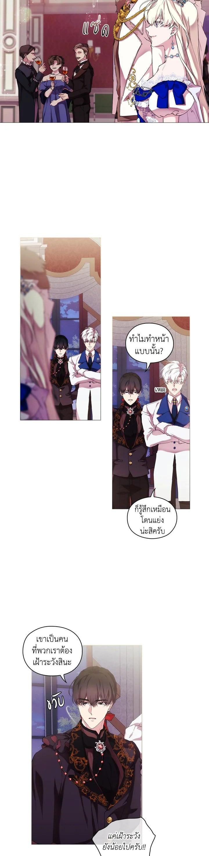 Manga-lc-com อ่านมังงะ อ่านการ์ตูน ออนไลน์ ฟรี When The Villainess Loves ตอนที่ 1 2 3 4 5 6 7 8 9 10 11 12 13 14 ฟรี ไม่มีโฆษณา Manga-lc - อ่าน มังงะ อ่าน การ์ตูน ออนไลน์ อ่านมังงะ ฟรี