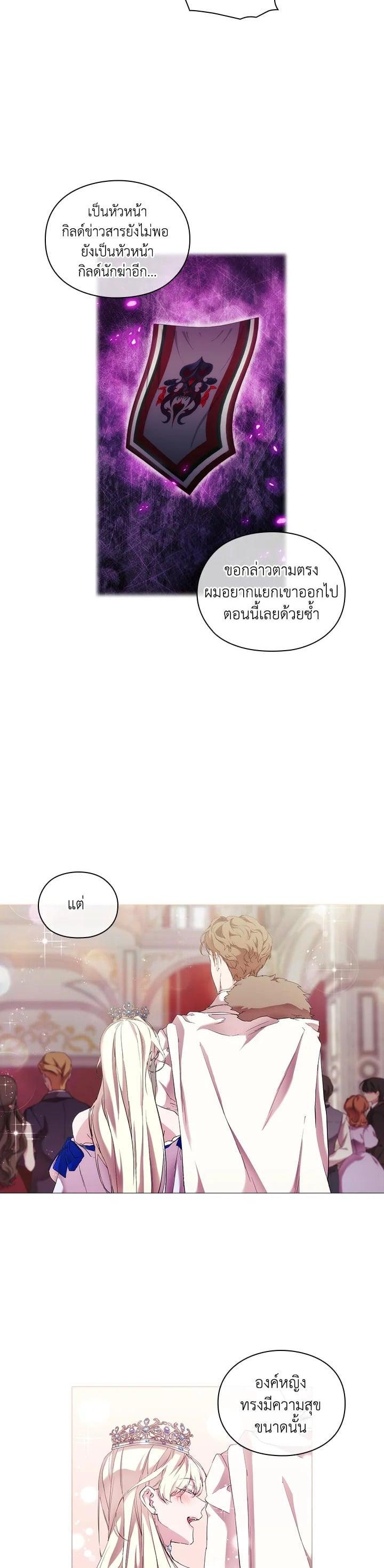 Manga-lc-com อ่านมังงะ อ่านการ์ตูน ออนไลน์ ฟรี When The Villainess Loves ตอนที่ 1 2 3 4 5 6 7 8 9 10 11 12 13 14 ฟรี ไม่มีโฆษณา Manga-lc - อ่าน มังงะ อ่าน การ์ตูน ออนไลน์ อ่านมังงะ ฟรี