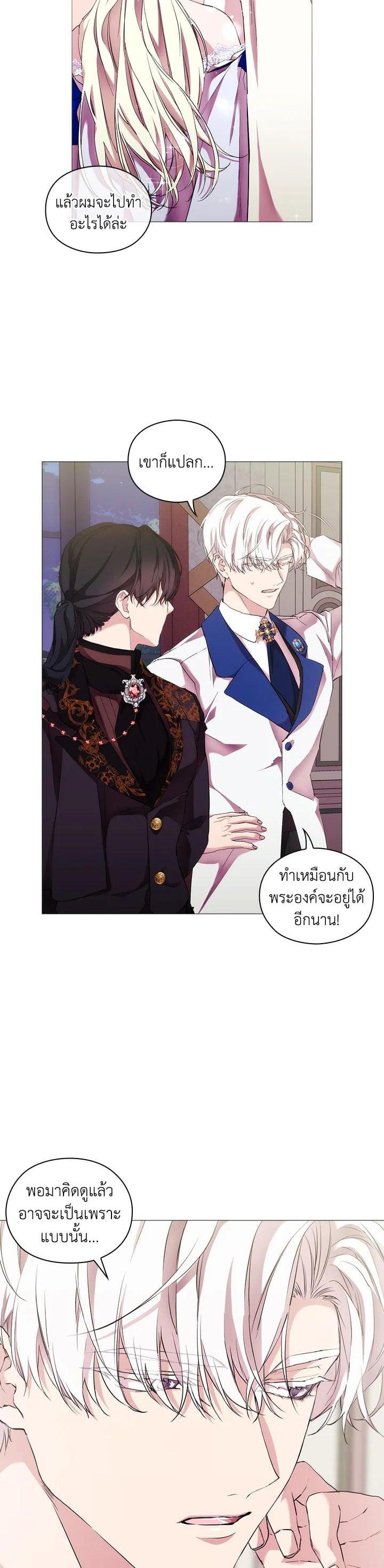 Manga-lc-com อ่านมังงะ อ่านการ์ตูน ออนไลน์ ฟรี When The Villainess Loves ตอนที่ 1 2 3 4 5 6 7 8 9 10 11 12 13 14 ฟรี ไม่มีโฆษณา Manga-lc - อ่าน มังงะ อ่าน การ์ตูน ออนไลน์ อ่านมังงะ ฟรี