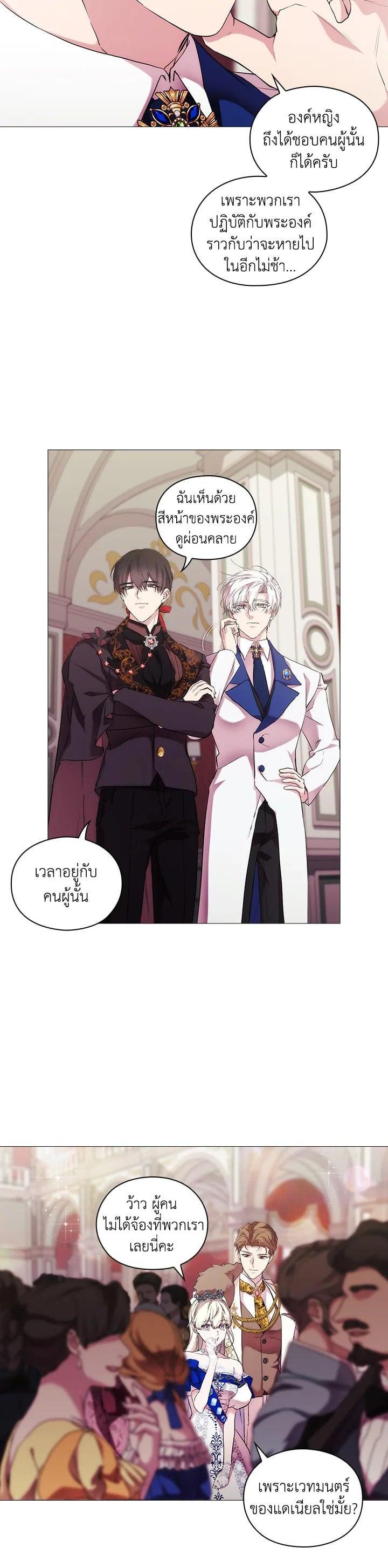 Manga-lc-com อ่านมังงะ อ่านการ์ตูน ออนไลน์ ฟรี When The Villainess Loves ตอนที่ 1 2 3 4 5 6 7 8 9 10 11 12 13 14 ฟรี ไม่มีโฆษณา Manga-lc - อ่าน มังงะ อ่าน การ์ตูน ออนไลน์ อ่านมังงะ ฟรี