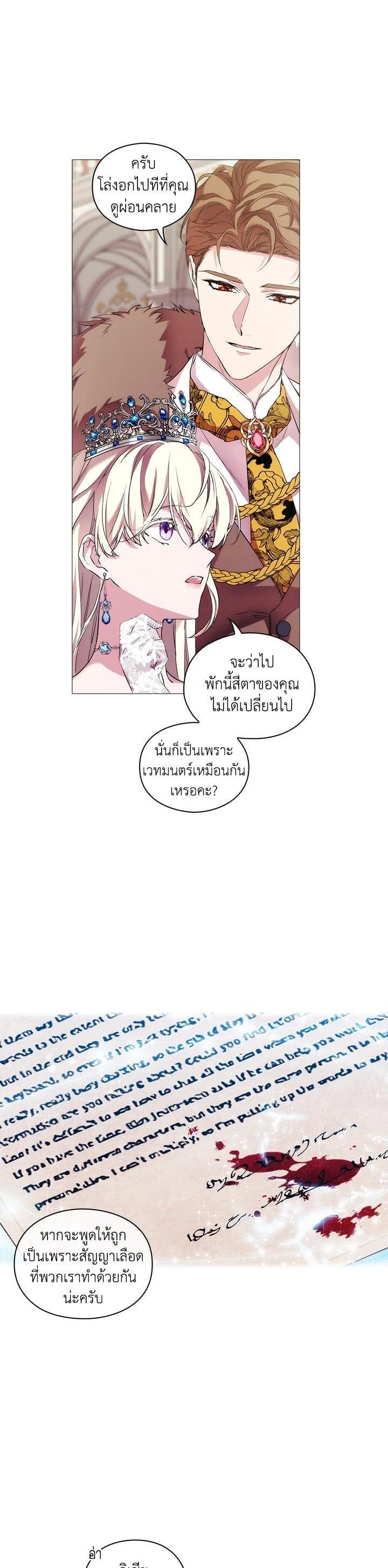 Manga-lc-com อ่านมังงะ อ่านการ์ตูน ออนไลน์ ฟรี When The Villainess Loves ตอนที่ 1 2 3 4 5 6 7 8 9 10 11 12 13 14 ฟรี ไม่มีโฆษณา Manga-lc - อ่าน มังงะ อ่าน การ์ตูน ออนไลน์ อ่านมังงะ ฟรี