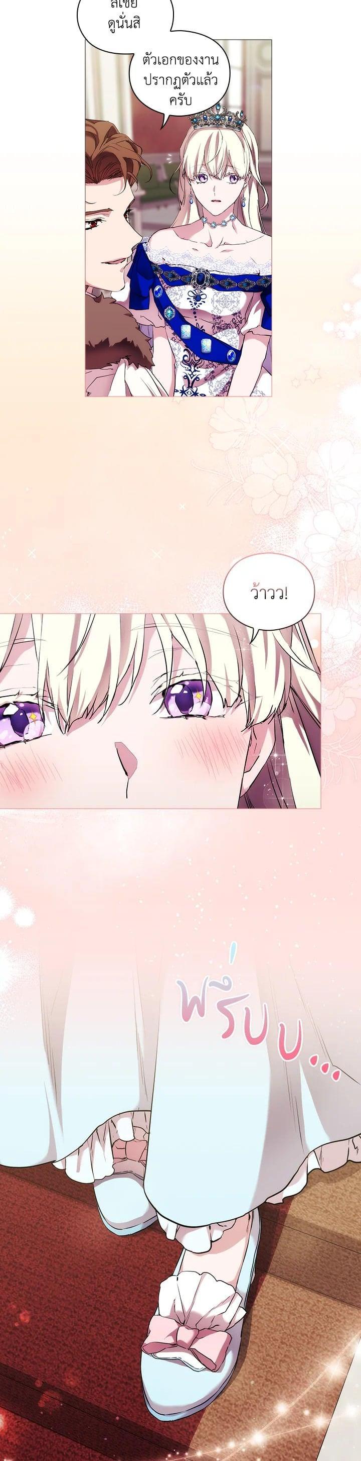 Manga-lc-com อ่านมังงะ อ่านการ์ตูน ออนไลน์ ฟรี When The Villainess Loves ตอนที่ 1 2 3 4 5 6 7 8 9 10 11 12 13 14 ฟรี ไม่มีโฆษณา Manga-lc - อ่าน มังงะ อ่าน การ์ตูน ออนไลน์ อ่านมังงะ ฟรี