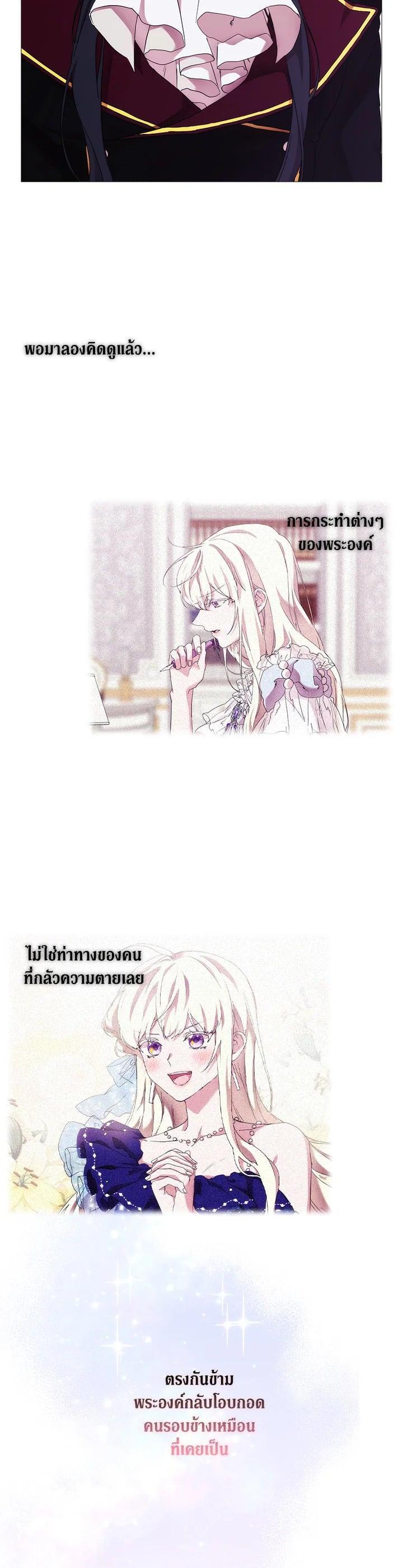 Manga-lc-com อ่านมังงะ อ่านการ์ตูน ออนไลน์ ฟรี When The Villainess Loves ตอนที่ 1 2 3 4 5 6 7 8 9 10 11 12 13 14 ฟรี ไม่มีโฆษณา Manga-lc - อ่าน มังงะ อ่าน การ์ตูน ออนไลน์ อ่านมังงะ ฟรี