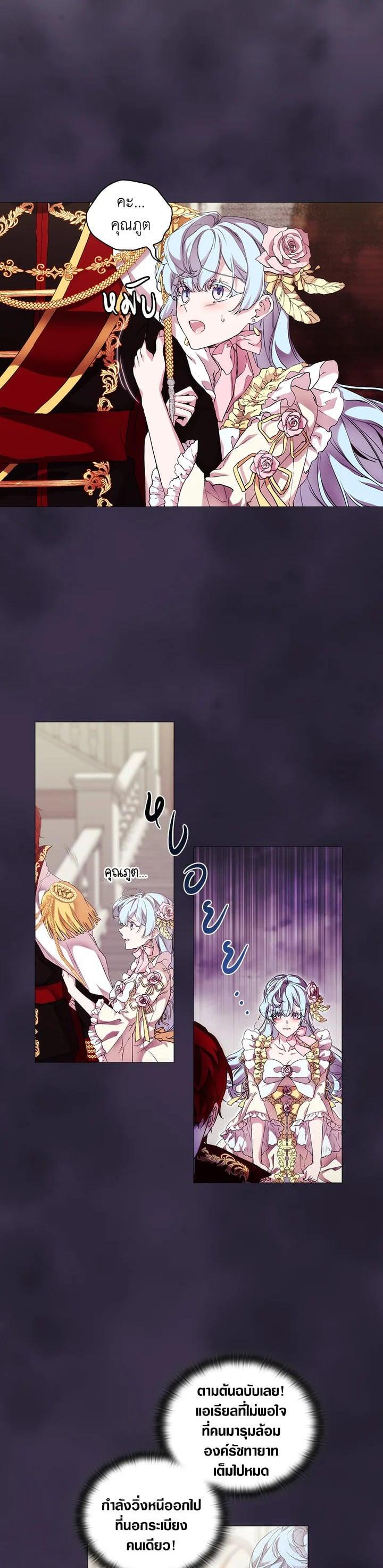 Manga-lc-com อ่านมังงะ อ่านการ์ตูน ออนไลน์ ฟรี When The Villainess Loves ตอนที่ 1 2 3 4 5 6 7 8 9 10 11 12 13 14 ฟรี ไม่มีโฆษณา Manga-lc - อ่าน มังงะ อ่าน การ์ตูน ออนไลน์ อ่านมังงะ ฟรี