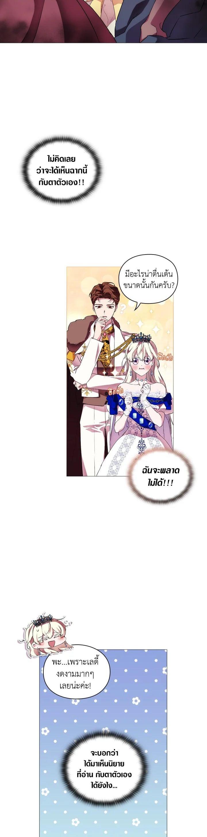 Manga-lc-com อ่านมังงะ อ่านการ์ตูน ออนไลน์ ฟรี When The Villainess Loves ตอนที่ 1 2 3 4 5 6 7 8 9 10 11 12 13 14 ฟรี ไม่มีโฆษณา Manga-lc - อ่าน มังงะ อ่าน การ์ตูน ออนไลน์ อ่านมังงะ ฟรี