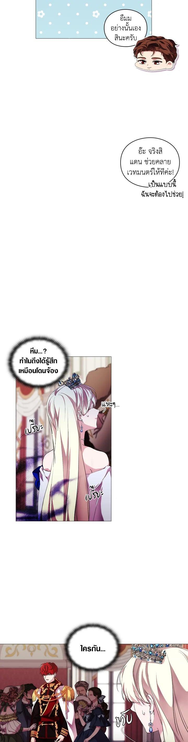 Manga-lc-com อ่านมังงะ อ่านการ์ตูน ออนไลน์ ฟรี When The Villainess Loves ตอนที่ 1 2 3 4 5 6 7 8 9 10 11 12 13 14 ฟรี ไม่มีโฆษณา Manga-lc - อ่าน มังงะ อ่าน การ์ตูน ออนไลน์ อ่านมังงะ ฟรี