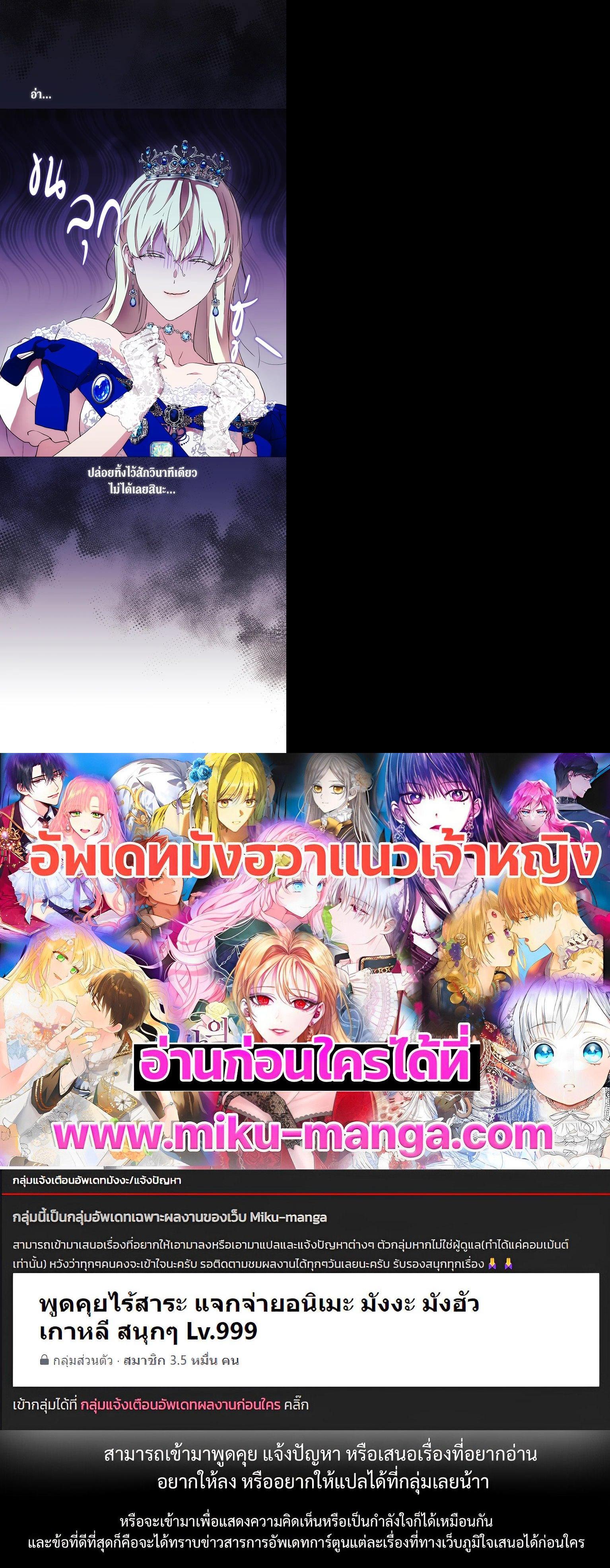Manga-lc-com อ่านมังงะ อ่านการ์ตูน ออนไลน์ ฟรี When The Villainess Loves ตอนที่ 1 2 3 4 5 6 7 8 9 10 11 12 13 14 ฟรี ไม่มีโฆษณา Manga-lc - อ่าน มังงะ อ่าน การ์ตูน ออนไลน์ อ่านมังงะ ฟรี