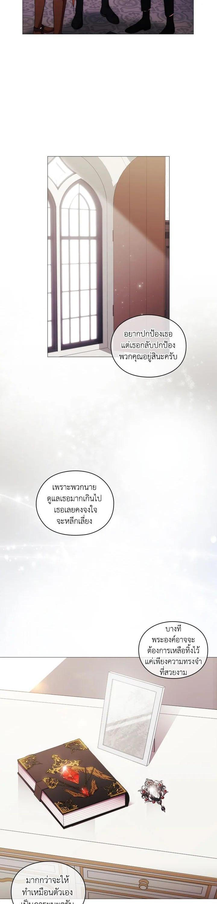 Manga-lc-com อ่านมังงะ อ่านการ์ตูน ออนไลน์ ฟรี When The Villainess Loves ตอนที่ 1 2 3 4 5 6 7 8 9 10 11 12 13 14 ฟรี ไม่มีโฆษณา Manga-lc - อ่าน มังงะ อ่าน การ์ตูน ออนไลน์ อ่านมังงะ ฟรี