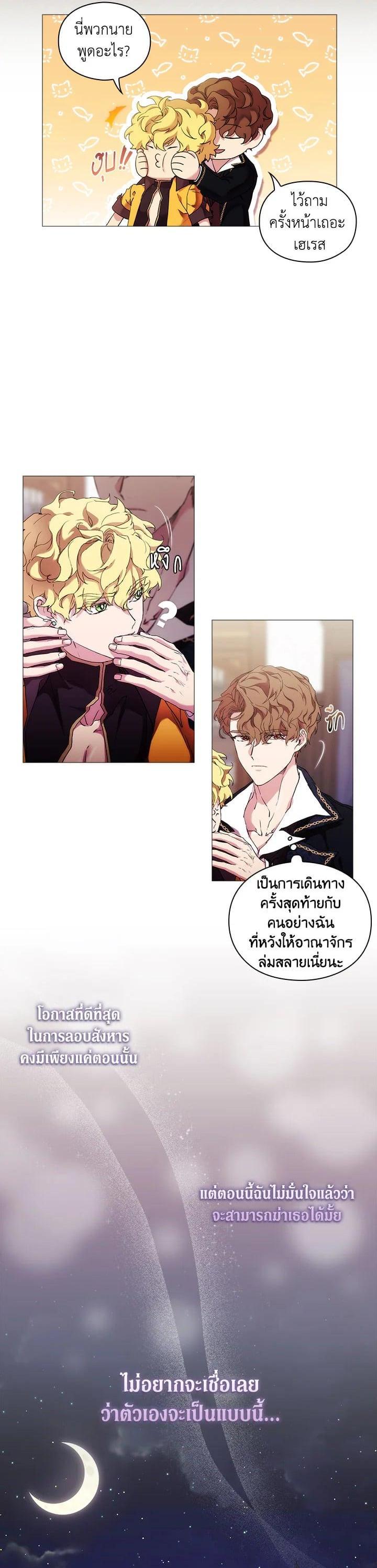 Manga-lc-com อ่านมังงะ อ่านการ์ตูน ออนไลน์ ฟรี When The Villainess Loves ตอนที่ 1 2 3 4 5 6 7 8 9 10 11 12 13 14 ฟรี ไม่มีโฆษณา Manga-lc - อ่าน มังงะ อ่าน การ์ตูน ออนไลน์ อ่านมังงะ ฟรี