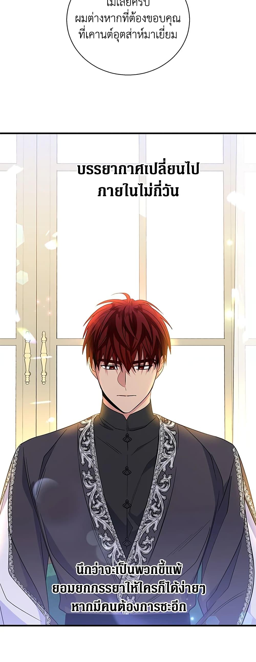 Manga-lc-com อ่านมังงะ อ่านการ์ตูน ออนไลน์ ฟรี Honey, I’m Going On a Strike ตอนที่ 1 2 3 4 5 6 7 8 9 10 11 12 13 14 ฟรี ไม่มีโฆษณา Manga-lc - อ่าน มังงะ อ่าน การ์ตูน ออนไลน์ อ่านมังงะ ฟรี